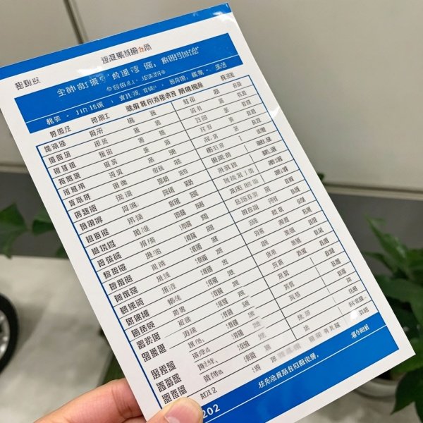 杭州驾校学费2025价格表