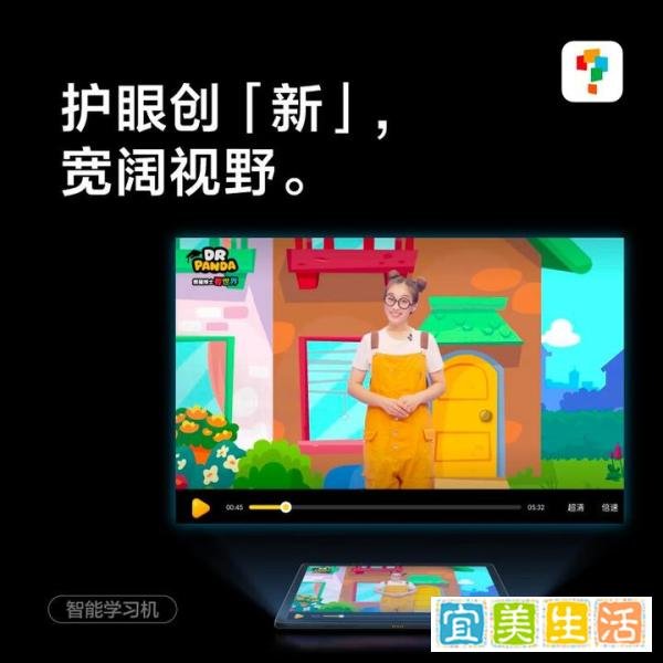 中学生买学习机有必要吗,学生平板哪个牌子好点?