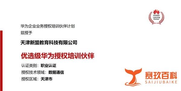 华为hcie培训班多少钱