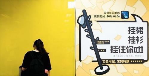 原来闲鱼还可以这么玩,天天找懒人项目的人这回有福了