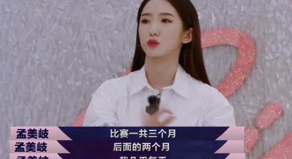 娱乐圈“拼命三郎”有哪些?张萌每天睡三小时,孟美岐睡30分钟