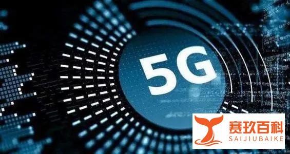 深圳人看过来,深圳又现大动作!全球首个5G全覆盖城市