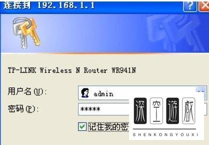 tplink路由器450m怎么设置