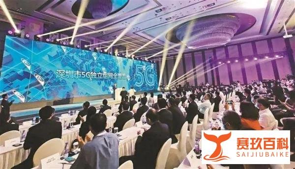 深圳人看过来，深圳又现大动作！全球首个5G全覆盖城市