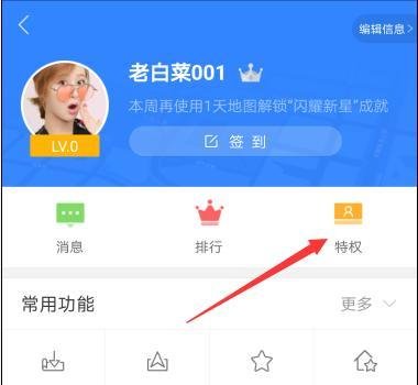 百度神卡女神卡小神卡大神卡申请入口资费怎么样