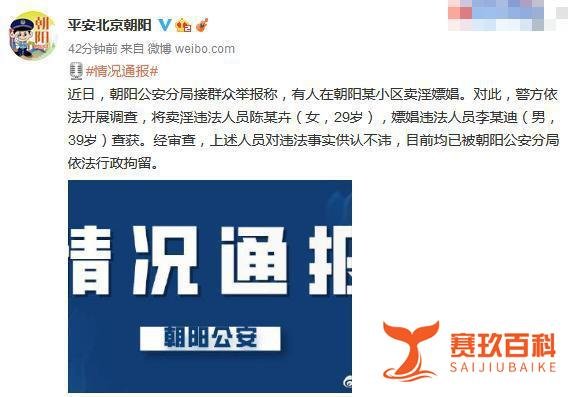 李云迪涉嫌嫖娼被行拘 这是咋情况？