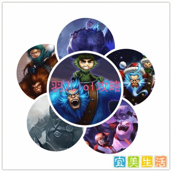 s5辅助雪人骑士天赋符文 lol努努辅助天赋加点图