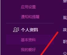 QQ农场的头像怎么更换?