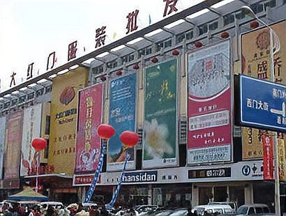 中国十大品牌女装尾货批发商有哪些?