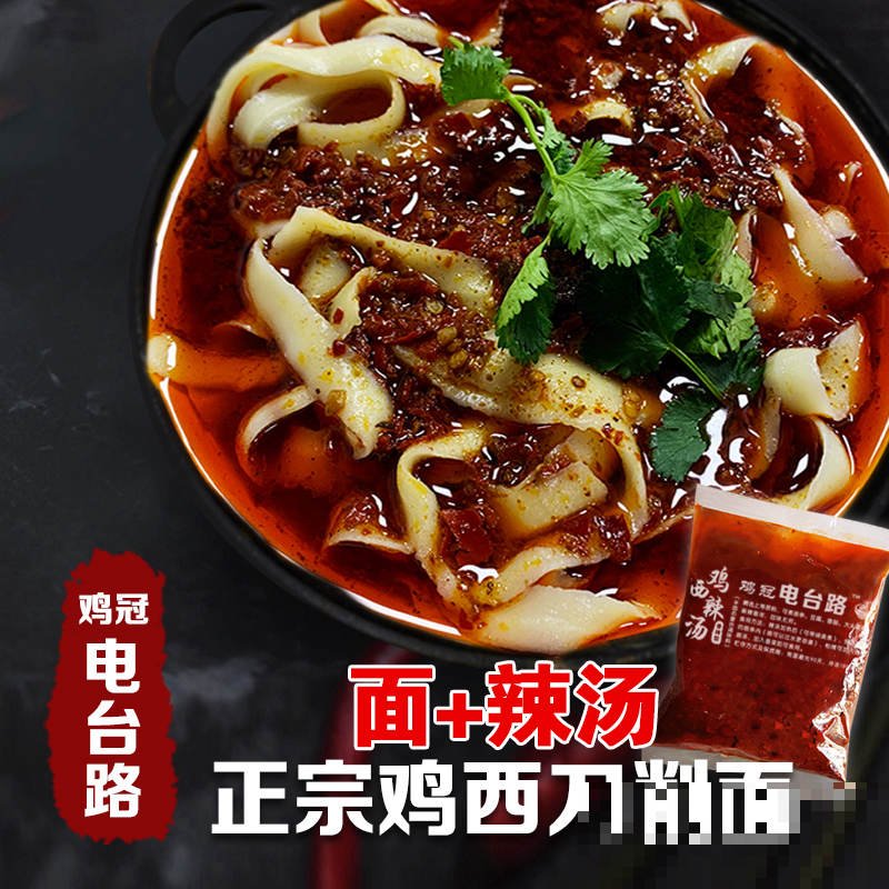 鸡西必买的十大特产