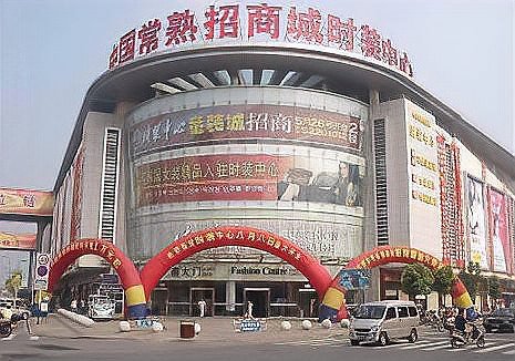 中国十大品牌女装尾货批发商有哪些?