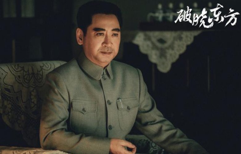 破晓东方演员表有谁
