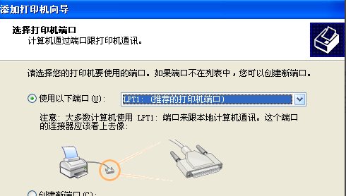 发票打印机怎么设置？