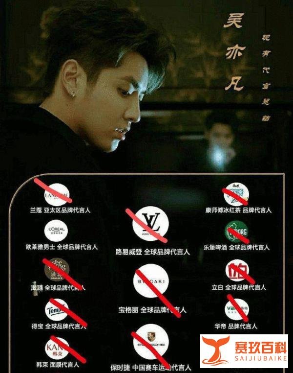 全没了!欧莱雅男士宣布终止与吴亦凡的一切合作