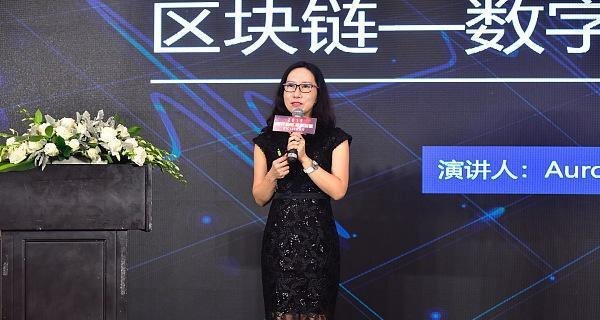 BTC123 全球行首发站成都 ZB 集团副总裁 Aurora 畅谈数字经济