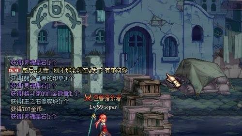 dnf白金徽章怎么得