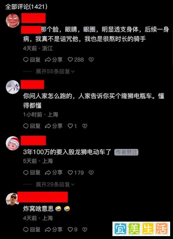 外卖员3年赚100万?上海一外卖小哥用9年经历吐槽:你细细品!