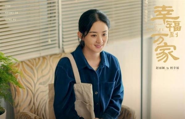 《幸福到万家》郑晓龙教赵丽颖怎么砸婚闹男更狠,你期待赵丽颖的表现吗?