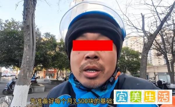 外卖员3年赚100万?上海一外卖小哥用9年经历吐槽:你细细品!