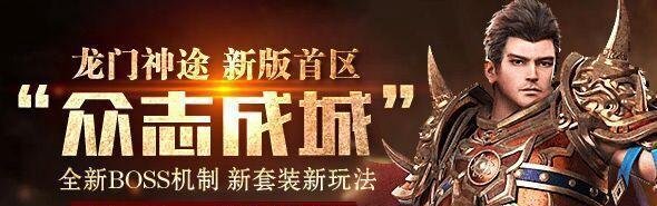 玩家被游戏公司戏耍，冲冠一怒揭竿而起，万人冲击服务器赢得胜利