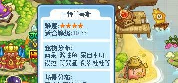 洛克王国玛雅怎么抓