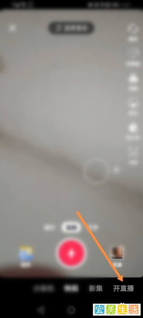 抖音怎么一起看视频