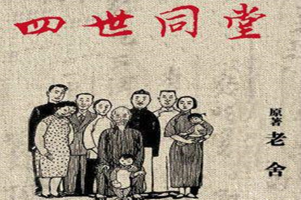老舍的十大代表作品有哪些