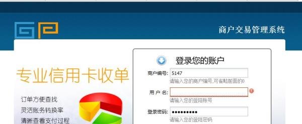 ioffer国内卖家收款流程