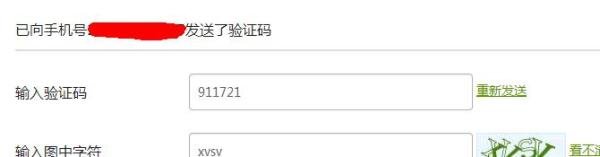 解决微信该账号被其他用户举报,目前无法登陆