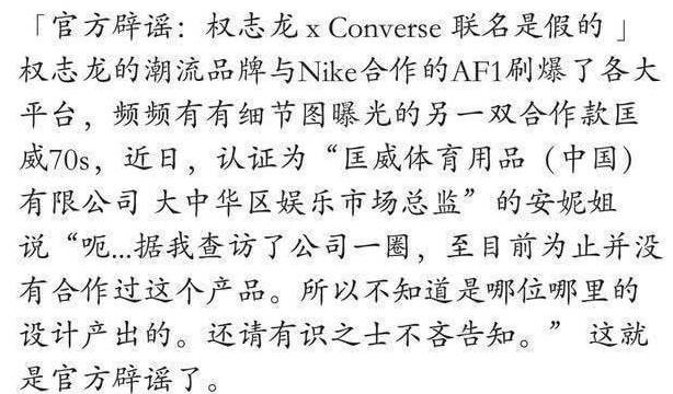事情闹大了！王子文脚踩高铁桌板被点名！不以为耻反而秀出来，你怎么看？