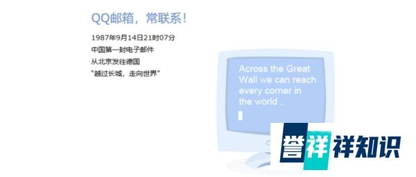 选择适合你的邮件客户端