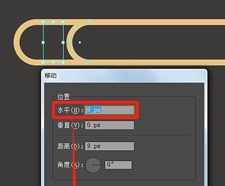 AI中如何按指定距离连续复制形状