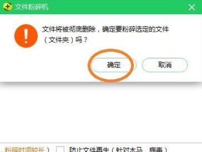 手机内置的mobileshyc文件夹能删除吗?