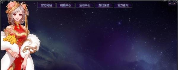 dnf怎么进入小酱油