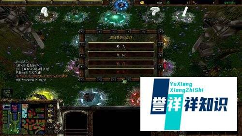 净天之命v1.1攻略