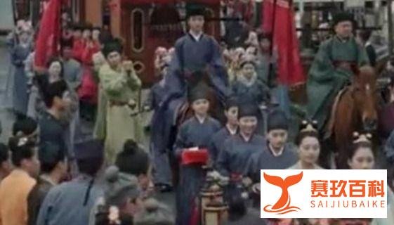 宋朝公主出嫁有哪些规矩