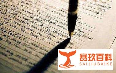 对2020高考英语命题方向一头雾水?看陈老师如何总结