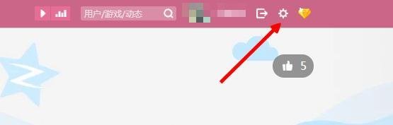 QQ空间如何修改头像