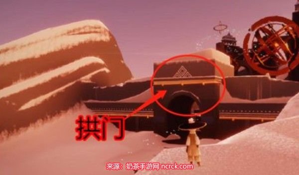 光遇霞光城拱门在哪-霞光城拱门上冥想任务