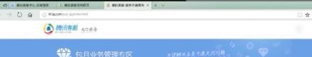 如何解冻QQ业务?