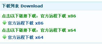 win8.1安装.net2.0