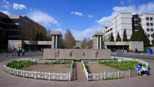 清华大学的来历是什么