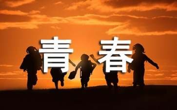 青春期心理特点与解决方案
