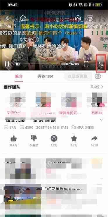 免费b站在线观看人数在哪