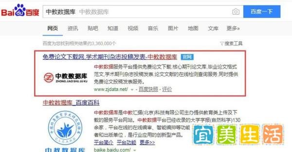 怎样向杂志社投稿?