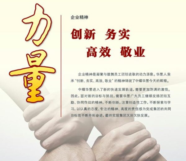 高靖海的介绍