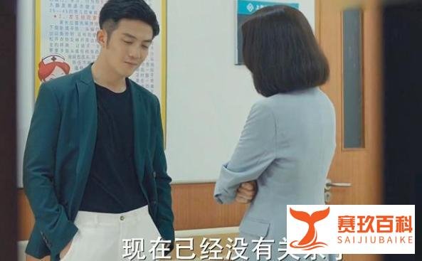 《完美关系》烂尾大结局,薛义有家室甩掉邦尼,斯黛拉叶东烈分手