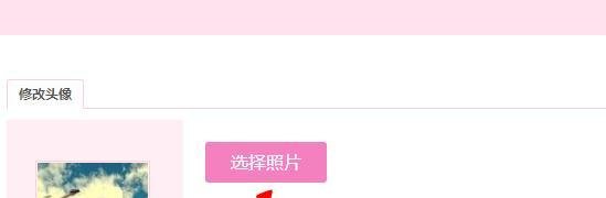 QQ空间如何修改头像