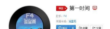 抖音就算你我在热闹喧哗中走散友情会第一时间赶来是什么歌？歌曲详情介绍