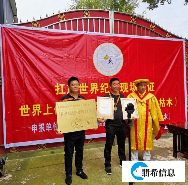 尹文福先生收藏的巨型细叶楠原木(枯木)是世界上体积最大的小叶桢楠原木(枯木)